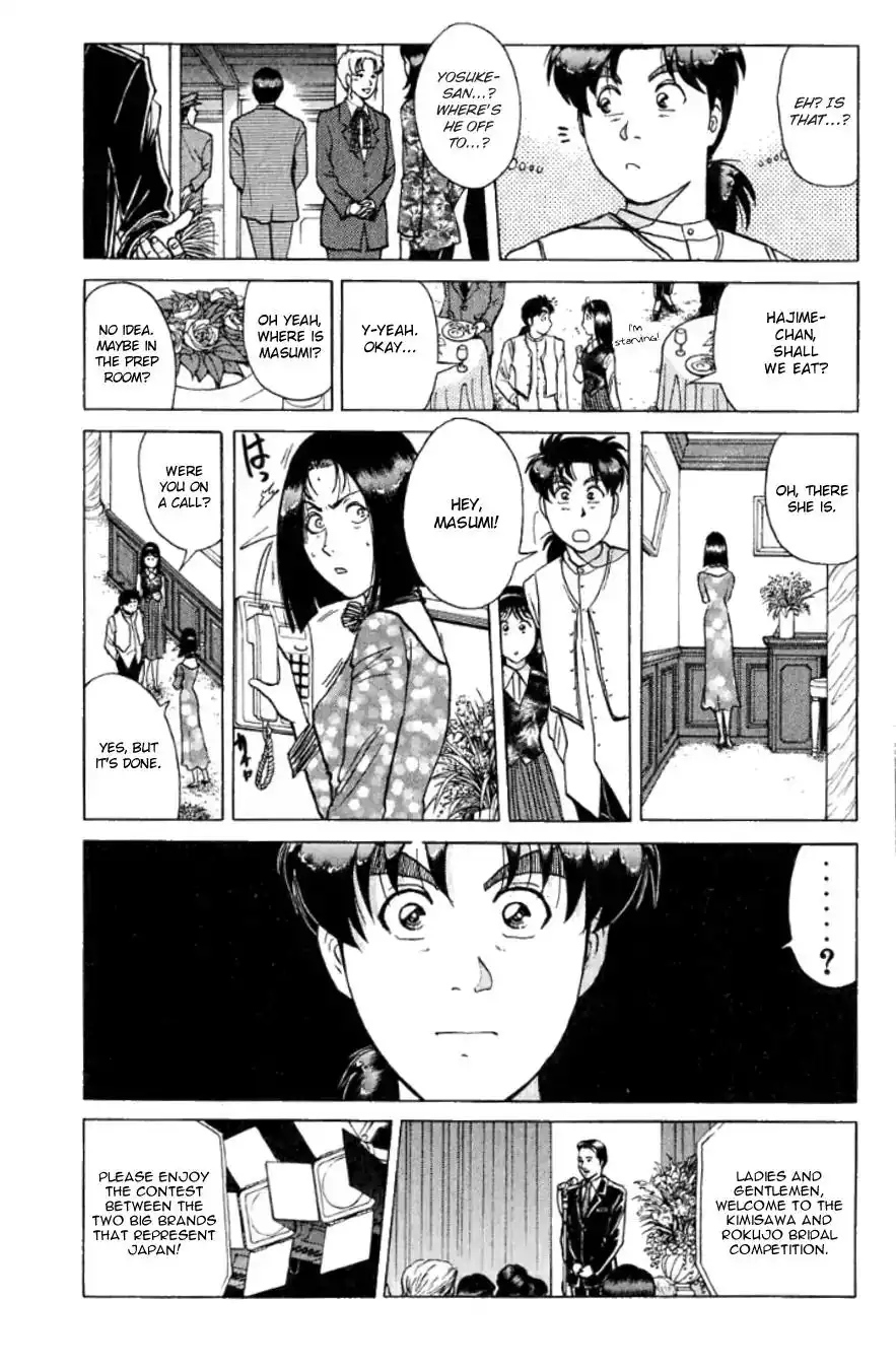 Kindaichi Shounen no Jikenbo Chapter 190 14